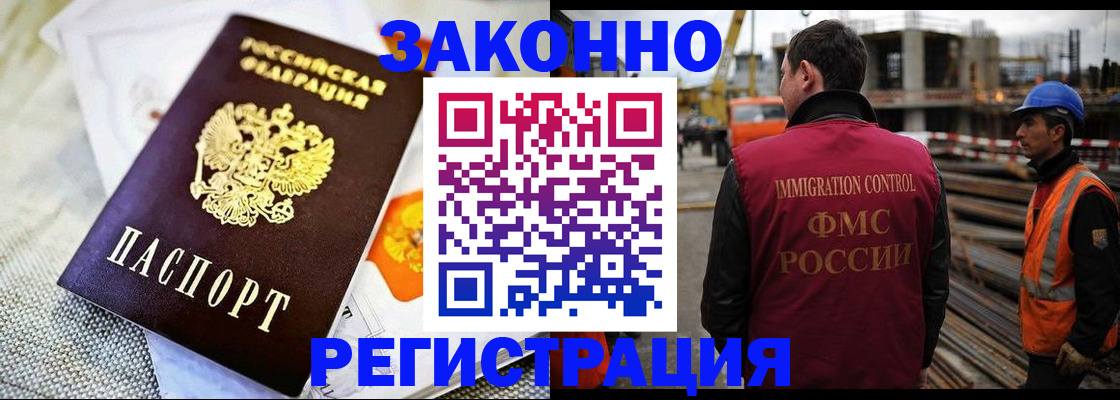 пропишу в квартире в Копейске