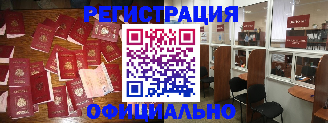 пропишу в квартире в Копейске